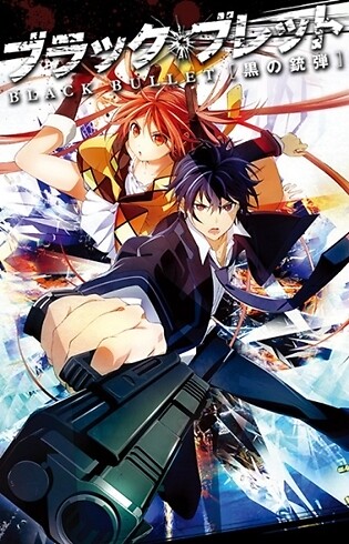 Black Bullet Bd