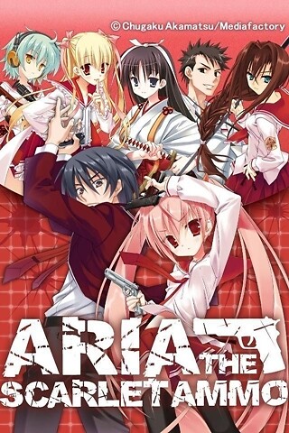 Hidan No Aria