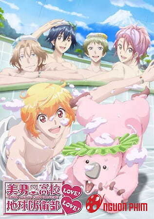 Binan Koukou Chikyuu Boueibu Love! Love!