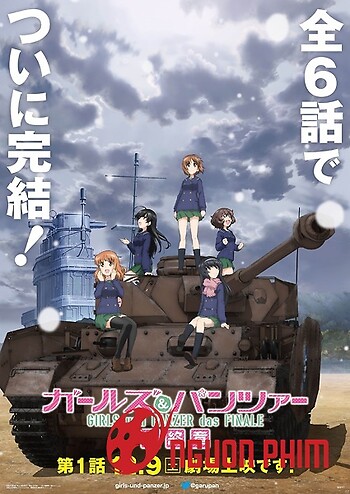 Girls Und Panzer Das Finale