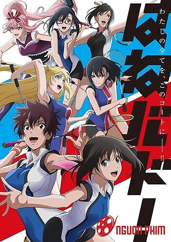 Hanebado