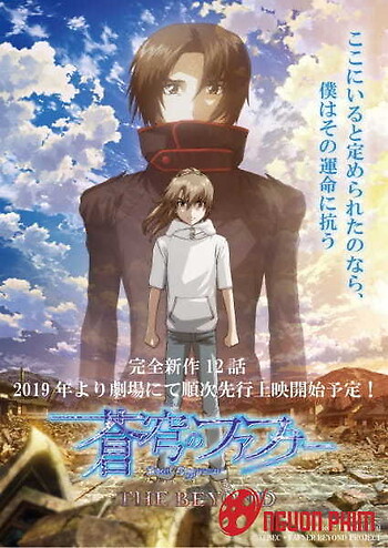 Soukyuu No Fafner: Dead Aggressor - The Beyond