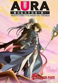 Aura: Maryuuin Kouga Saigo No Tatakai