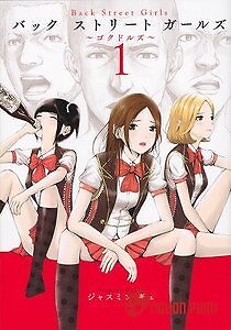 Back Street Girls: Gokudolls