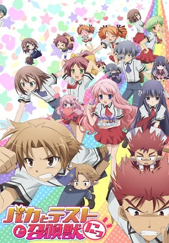 Baka To Test To Shoukanjuu Ss2