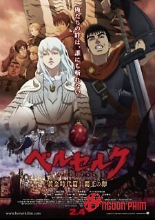 Berserk: Ougon Jidai-Hen I – Haou No Tamago