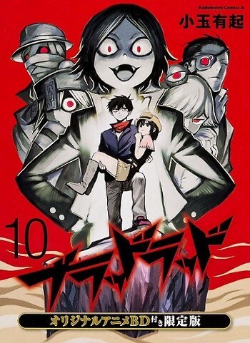 Blood Lad Bd