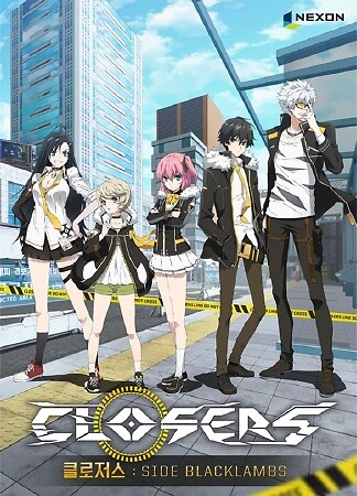 Closers: Side Blacklambs