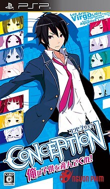 Conception: Ore No Kodomo Wo Undekure!