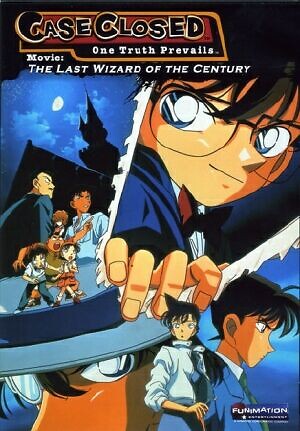 Detective Conan Movie 03:the Last Wizard Of The Century