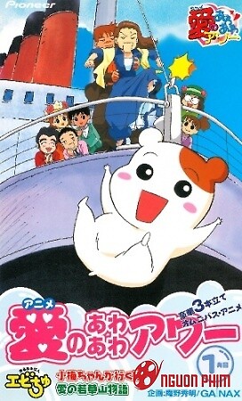 Oruchuban Ebichu