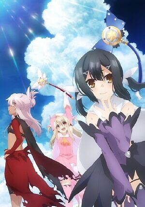 Fate Kaleid Liner Prisma Illya 2Wei Ss2