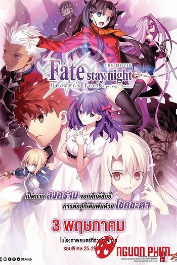 Fate/stay Night Movie: Heaven’s Feel – I. Presage Flower