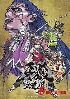 Garo: Guren No Tsuki