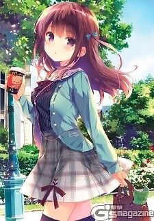 Giarlish Number