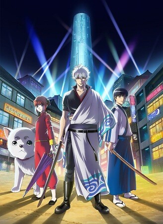 Gintama 2017