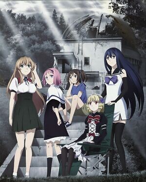 Gokukoku No Brynhildr Bd