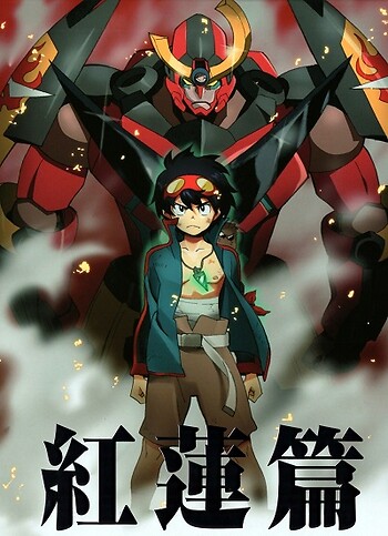 Tengen Toppa Gurren Lagann