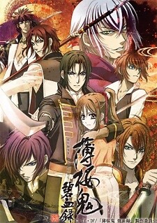 Hakuouki Ss2