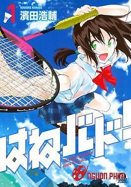 Hanebado!