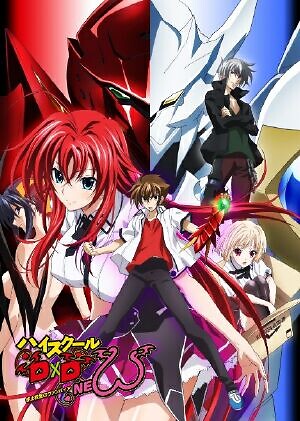 High School Dxd New Ova