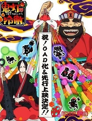 Hoozuki No Reitetsu Ova