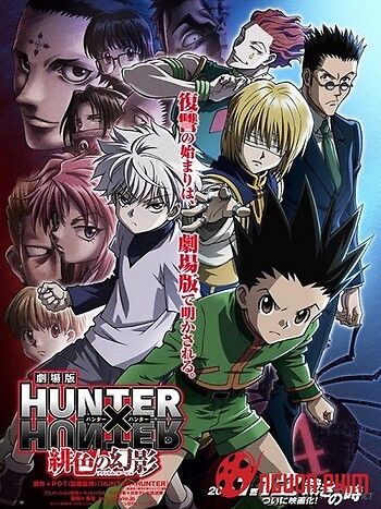 Hunter X Hunter Movie 1: Phantom Rouge