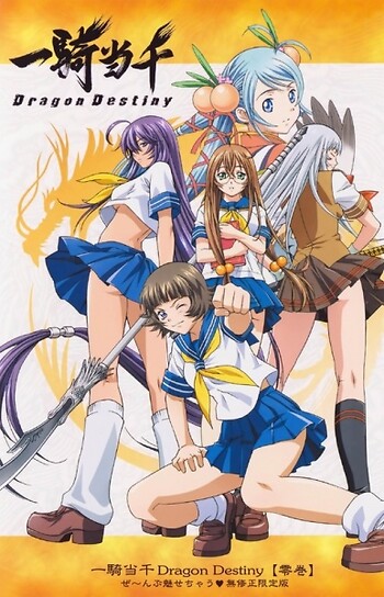 Ikkitousen: Dragon Destiny Ss2