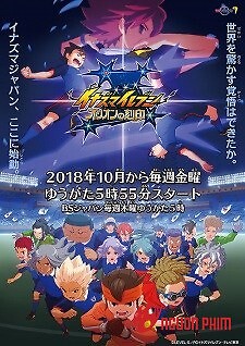 Inazuma Eleven: Orion No Kokuin