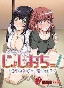 Joshiochi!: 2-Kai Kara Onnanoko Ga… Futtekita!?