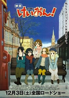 K-On Movie