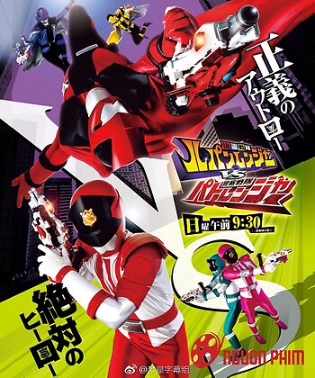 Kaitou Sentai Lupinranger Vs Keisatsu Sentai Patranger