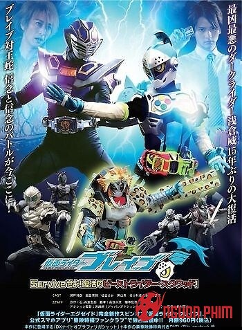 Kamen Rider Brave: Survive! The Revived Beast Rider Squad