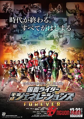 Kamen Rider Heisei Generations Forever