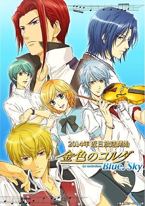 Kiniro No Corda Blue Sky