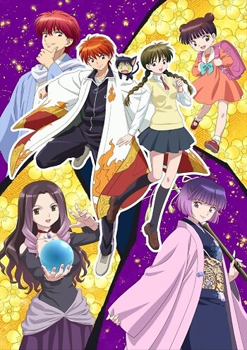 ﻿kyoukai No Rinne Ss3