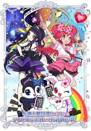 Lady Jewelpet