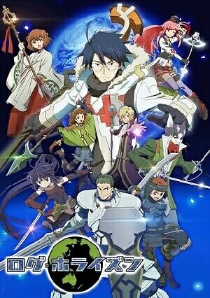 Log Horizon Ss2