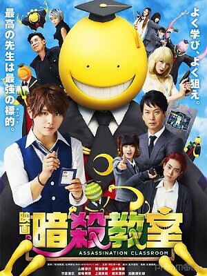 Ansatsu Kyoushitsu Live Action