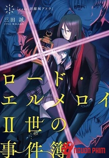 Lord El-Melloi Ii-Sei No Jikenbo