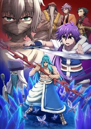 Magi Adventure Of Sinbad