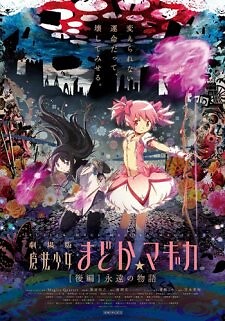 Mahou Shoujo Madoka Magica Movie 2: Eien No Monogatari