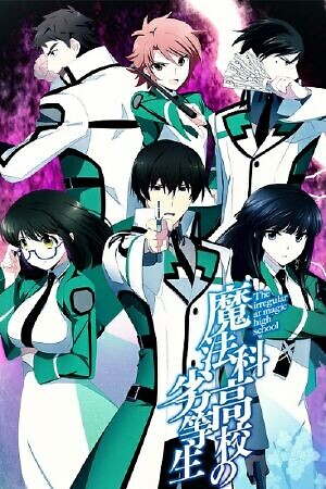 Mahouka Koukou No Rettousei Bd