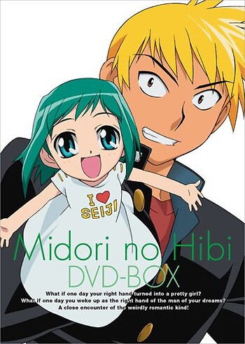 Midori No Hibi