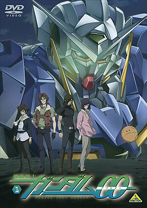 Mobile Suit Gundam 00