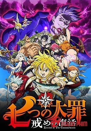 Nanatsu No Taizai Movie: Tenkuu No Torawarebito