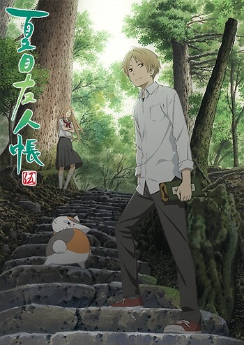 Natsume Yuujinchou Go Ss5