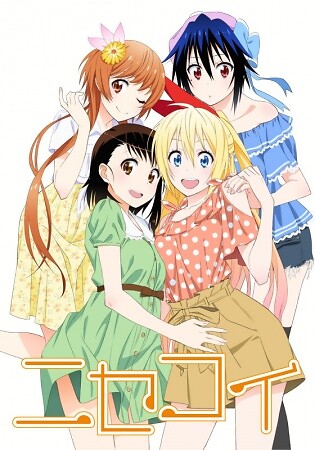 Nisekoi - False Love