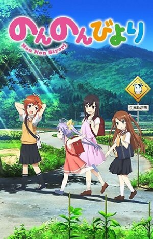 Non Non Biyori Bd