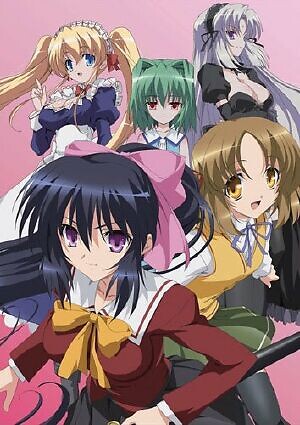 Omamori Himari Bd